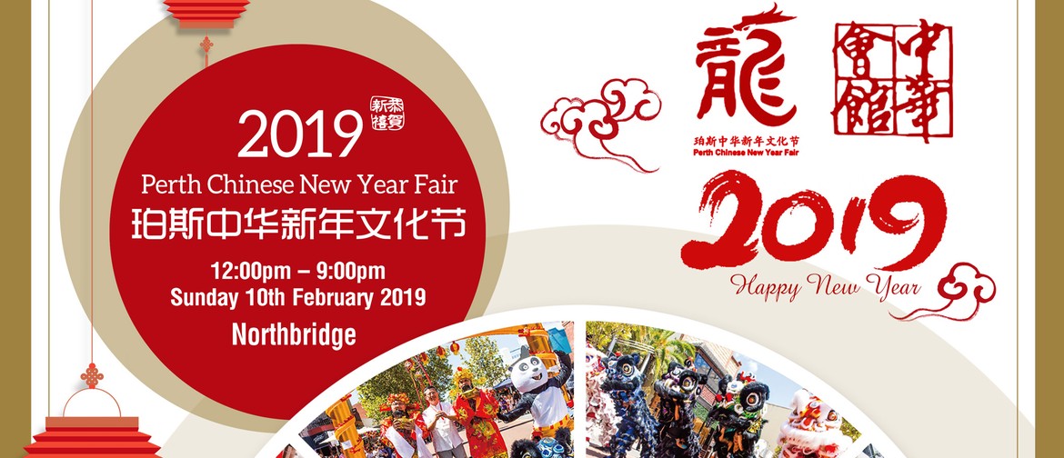 Perth Chinese New Year Fair 2019
