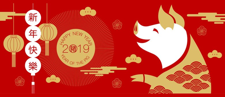 Chinese New Year Dinner 2019