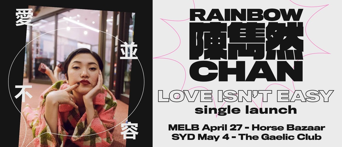 Rainbow Chan – Love Isn't Easy Launch