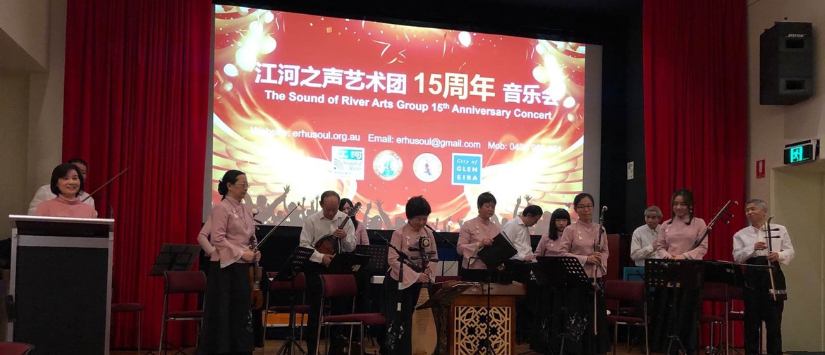 Fabulous Chinese String Quartet