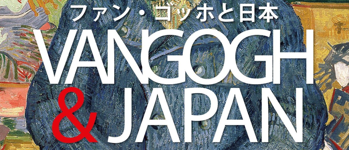 Exhibition On Screen – Van Gogh & Japan