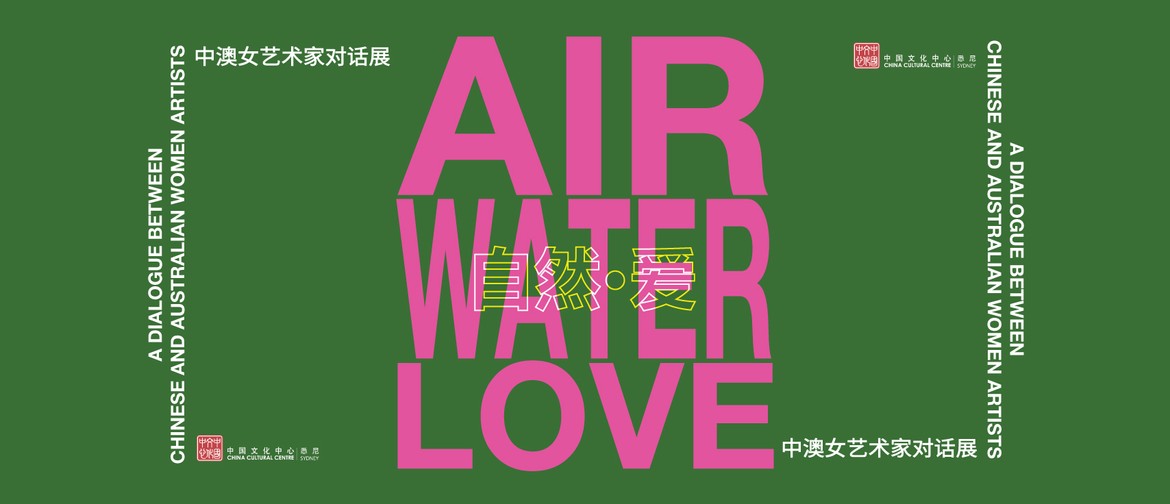 Air Water Love - Contemporary Art Exhibition