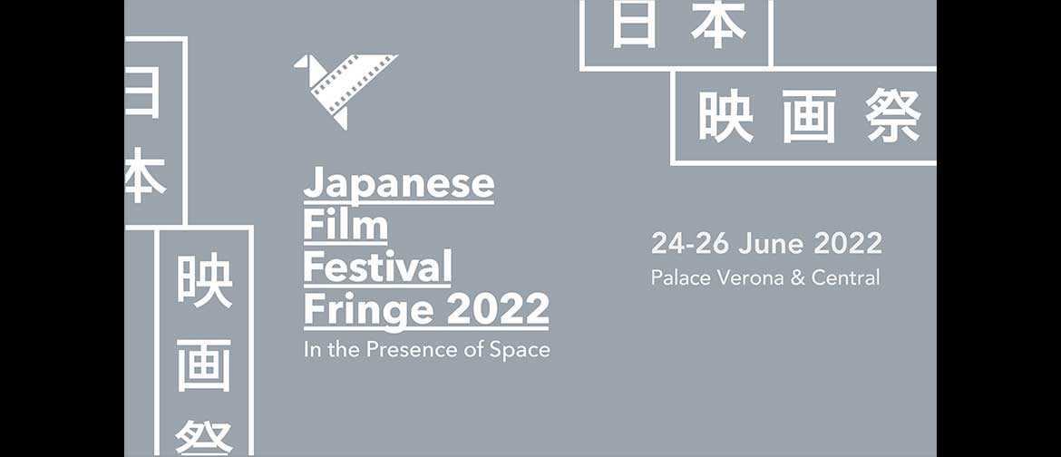 JFF Fringe: In the Presence of Space