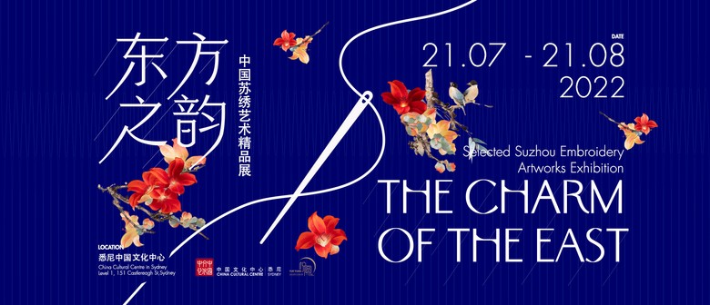 The Charm of the East: Selected Suzhou Embroidery Artworks