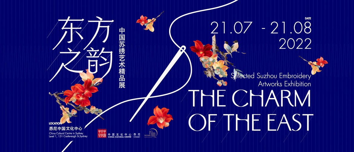 The Charm of the East: Selected Suzhou Embroidery Artworks