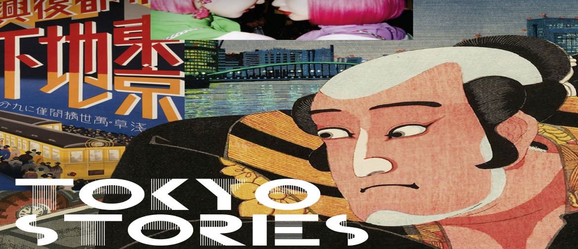 Exhibition On Screen - Tokyo Stories