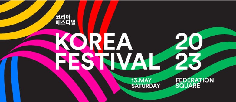 Korea Festival 2023