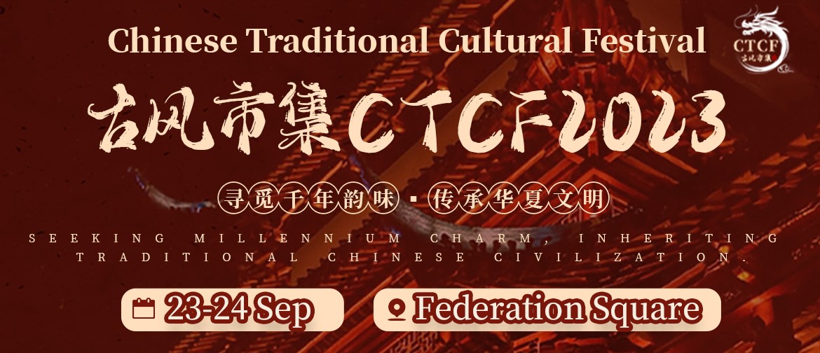 Chinese Traditional Cultural Festival - CTCF 2023