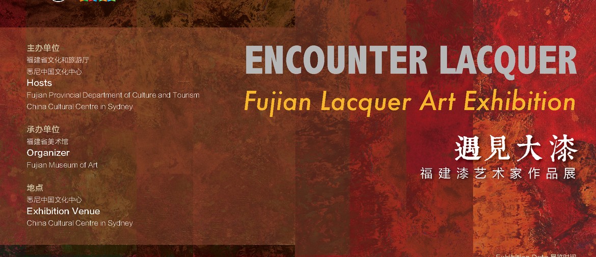 Encounter Lacquer: Fujian Lacquer Art Lecture