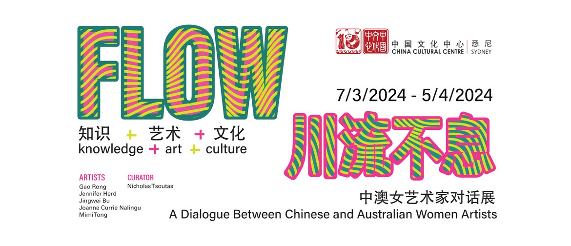Flow - A Dialogue Between Chinese and Australian Women Artis