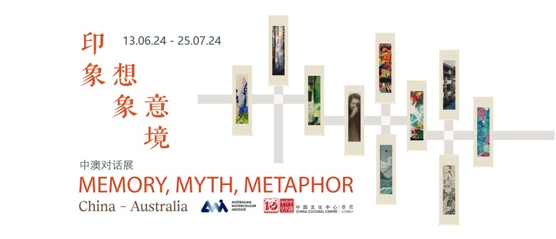 Memory, Myth and Metaphor: China – Australia