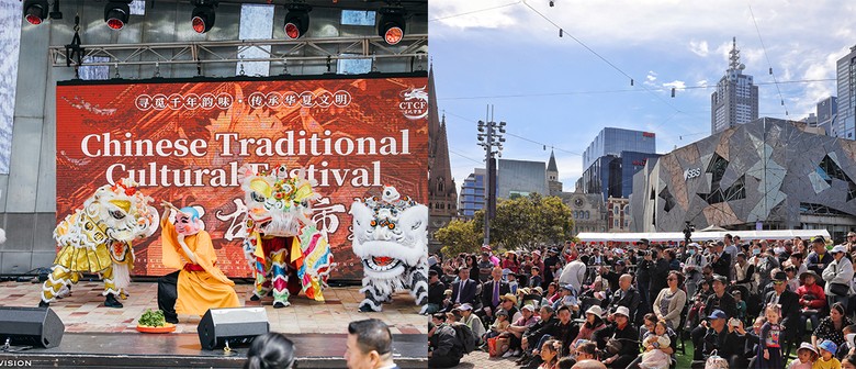 Chinese Traditional Cultural Festival 2025 (ctcf2025)