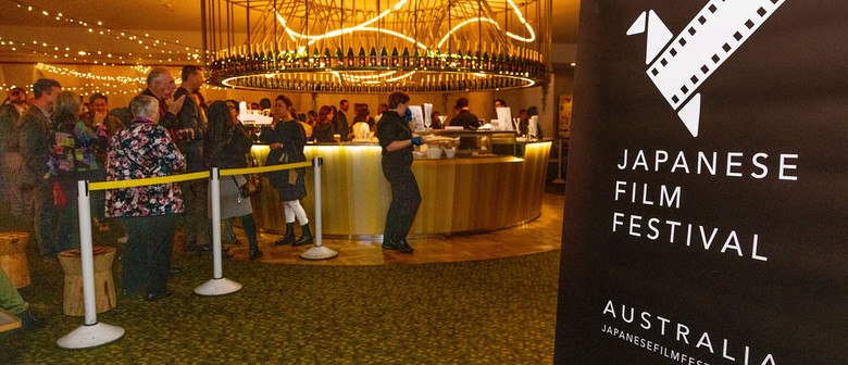 Japanese Film Festival 2025 - Melbourne