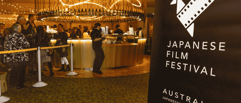 Japanese Film Festival 2025