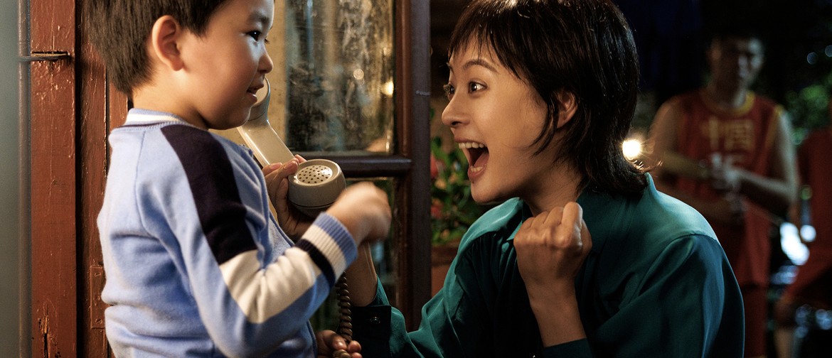 Film Screening: Ping Pong: the Triumph