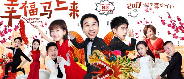 Film Screening: Happiness Is Coming